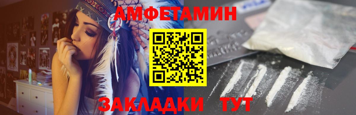 АМФЕТАМИН  Вход с VPN  АМФ  Полевской  Амфетамин 98% 