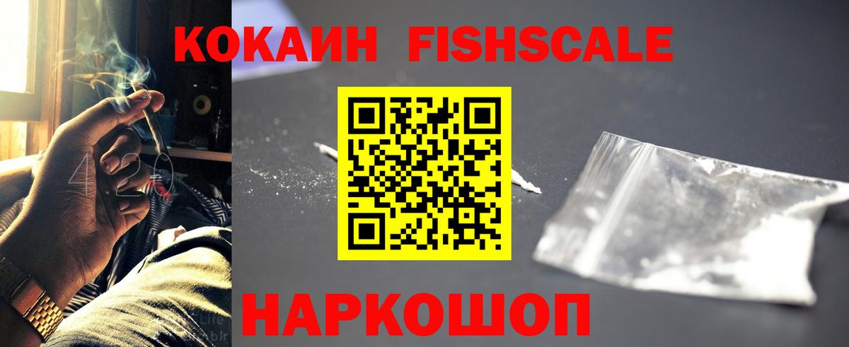 COCAIN Боливия Полевской