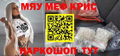 скорость mdpv Пугачёв