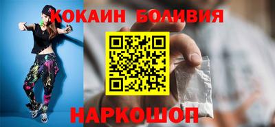 2c-b Будённовск