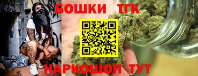 2c-b Будённовск
