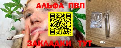 2c-b Будённовск