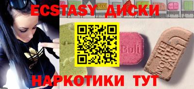 мефедрон Пыть-Ях