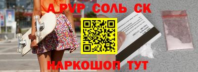 2c-b Будённовск