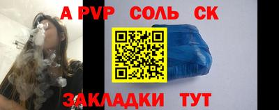 2c-b Будённовск