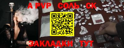 2c-b Будённовск