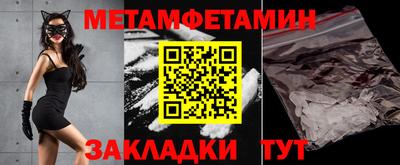 2c-b Будённовск