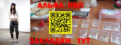 2c-b Будённовск