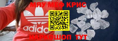 mdma Бугуруслан
