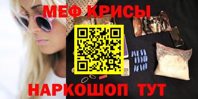 mdma Бугуруслан