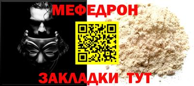 мдпв Бузулук