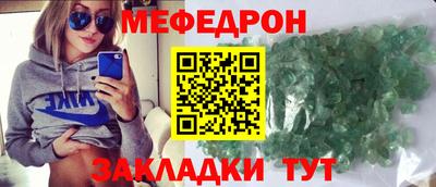 mdma Бугуруслан