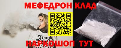 mdma Бугуруслан