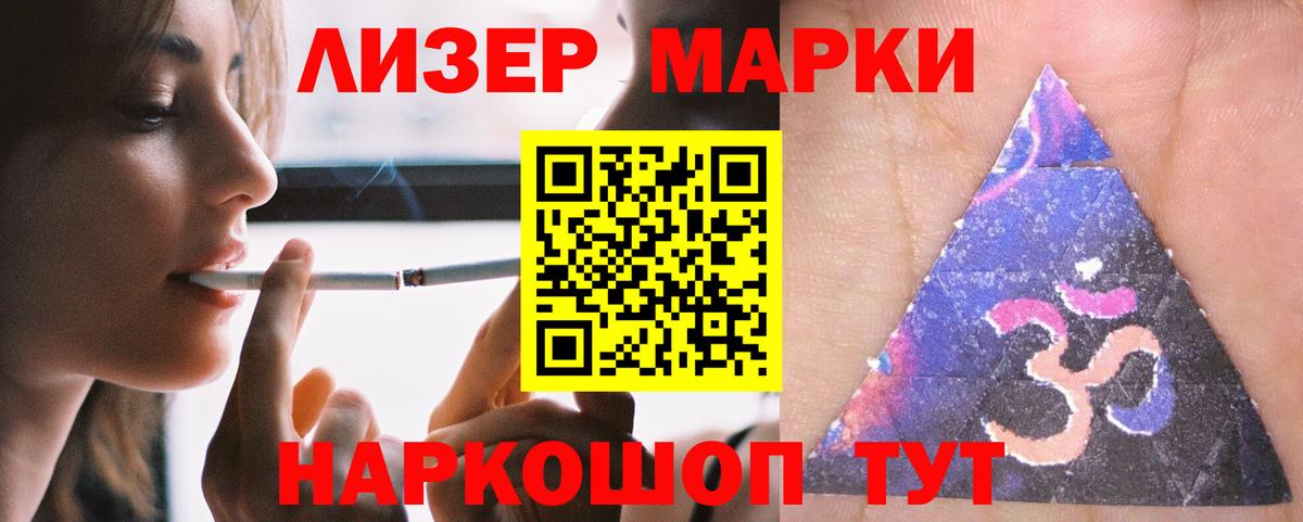 Лсд 25 экстази  LSD-25 экстази кислота  ЛСД экстази ecstasy  Вход с VPN  Полевской 