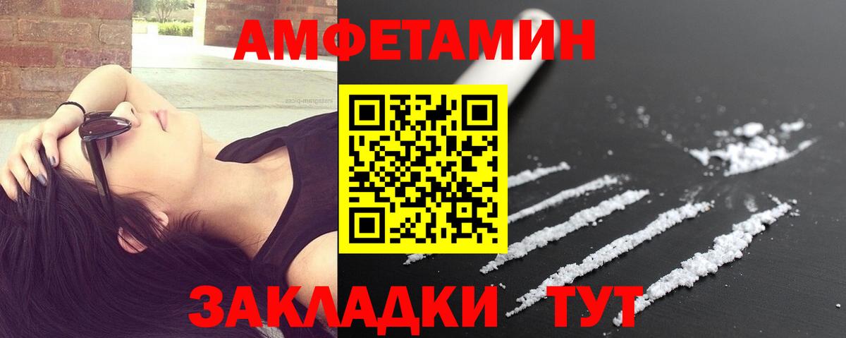 Метамфетамин Декстрометамфетамин 99.9% Полевской