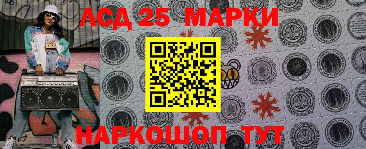 Полевской  Марки N-bome 1,8мг  Вход с VPN  Марки N-bome 1,8мг 