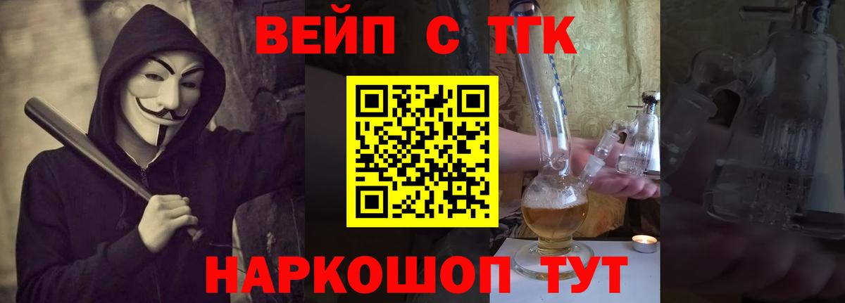 Полевской  Дистиллят ТГК Wax  Вход с VPN 