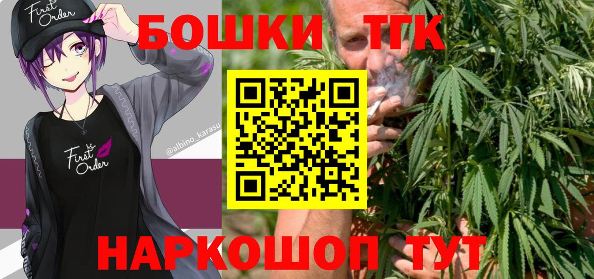 Конопля OG Kush  Канабис конопля  Канабис OG Kush  Марихуана планчик  Полевской  Вход с VPN 